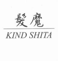 髮魔 KIND SHITA