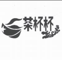茶杯杯及圖