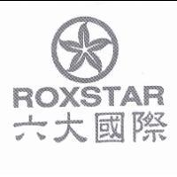 六大 ROXSTAR 及圖