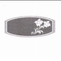 水仙花圖
