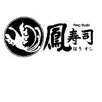 鳳壽司 Feng Sushi ほうすし及圖