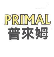 PRIMAL 普來姆