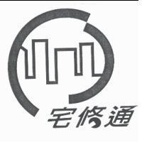 宅修通及圖