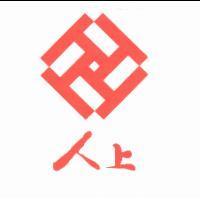 人上及圖