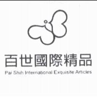 百世 Pai Shih 及圖