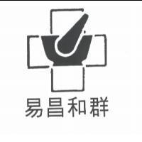 易昌和群及圖