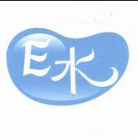 E 水及圖