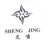 虎嘯 SHENG JING 及圖