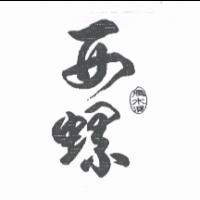 西螺 濁水溪及圖