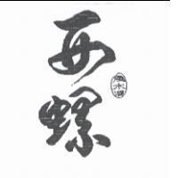 西螺 濁水溪及圖