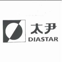 太尹 DIASTAR 及圖