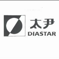 太尹 DIASTAR 及圖