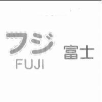 富士及圖 フジ FUJI