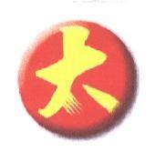 太設計圖