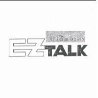 EZ TALK 美語會話誌及圖
