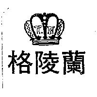 格陵蘭及圖YF (墨色)