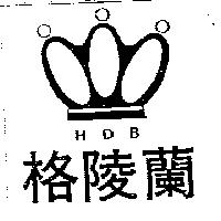 格陵蘭及圖HDB (墨色)