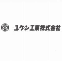 ユケン 工業株式會社及圖
