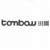 田園 tombow