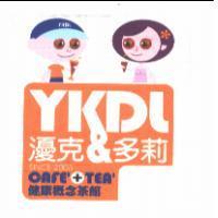 瀀克&多莉 YKDL