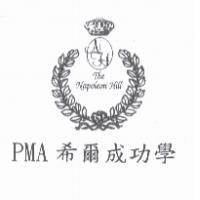 The Napoleon Hill PMA 希爾成功學及圖