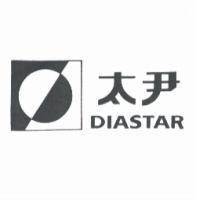 太尹 DIASTAR 及圖