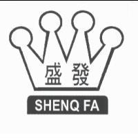 盛發 SHENQ FA 及圖