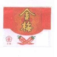 金梅及圖