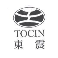 東震 TOCIN 及圖