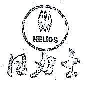 日力士及圖 HELIOS