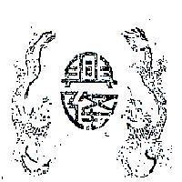 興隆及圖