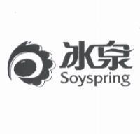 冰泉及圖 Soyspring