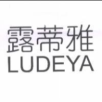 露蒂雅 LUDEYA