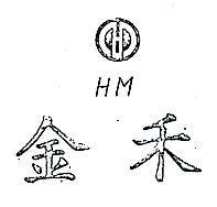 金禾及圖 HM 