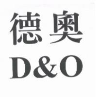 德奧 D&O