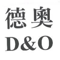 德奧 D&O