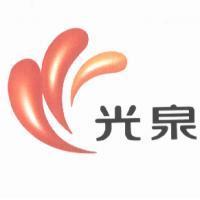 光泉及設計圖