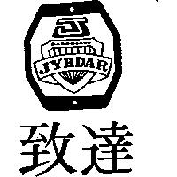 致達及圖JYHDAR (墨色)