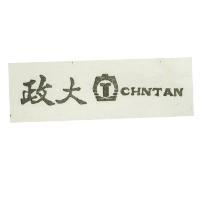 政大及圖 CHN TAN