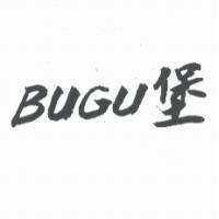 BUGU 堡