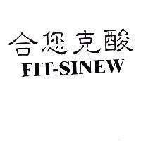 合您克酸 FIT-SINEW