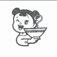 重光產業股份有限公司標章