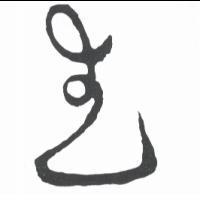 偉士商標 2