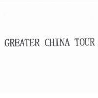 GREATER CHINA TOUR