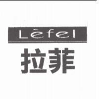 Lefel 拉菲