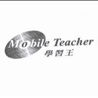 Mobile Teacher 學習王及圖