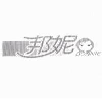 邦妮 BONNIE 及圖