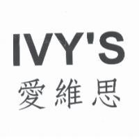 愛維思 IVY'S
