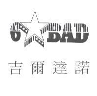 6 BAD 及圖、吉爾達諾