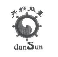 丹輪能量 dansun 及圖